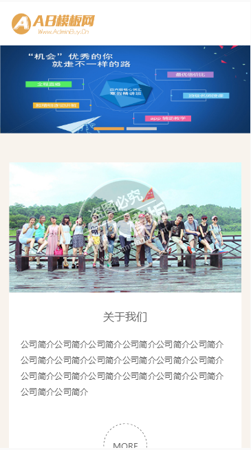 清爽简洁产品展示网站整站带织梦后台pc网站源码下载