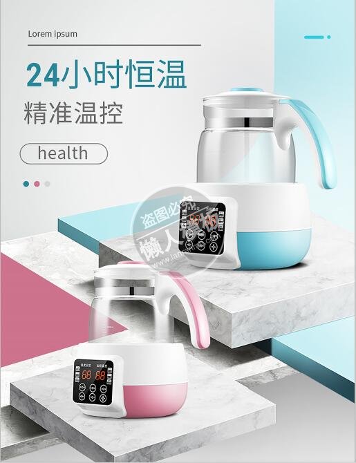 烧水壶精准控温专题ui界面设计移动端手机网页psd素材下载