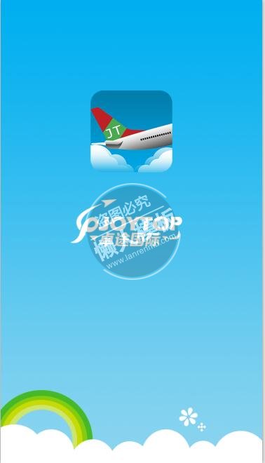 卓途国际卡通风格引导页ui界面设计移动端手机网页psd素材下载