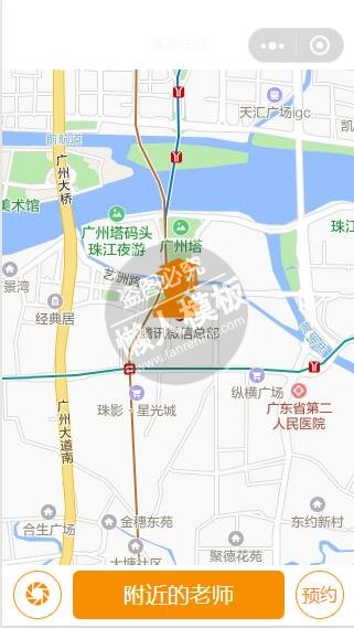 微信小程序地图寻找附近的老师预约demo完整源码下载