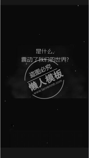 手机移动端基于百度钱包的推广H5运动大量动画js特效下载