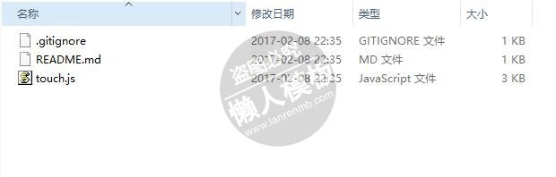 手机移动端触摸事件解决click事件延迟300ms js特效下载