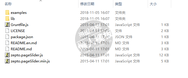 手机基于Zepto的移动端多功能滚动模块插件js特效下载