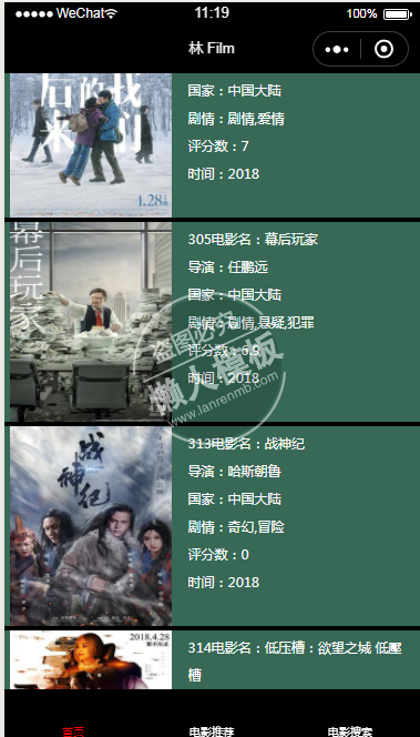 微信小程序文艺绿色界面电影demo完整源码下载