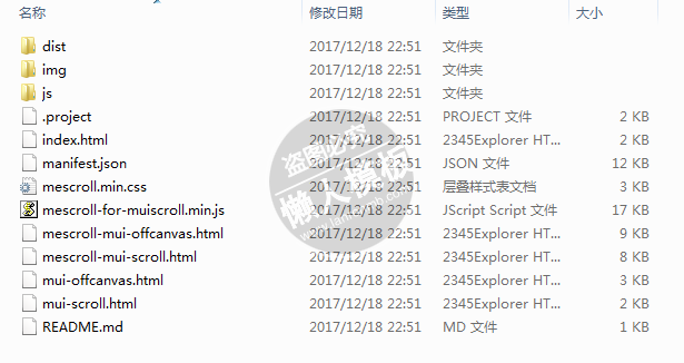 手机移动端mescroll下拉刷新和上拉加载js框架特效下载