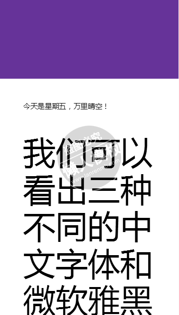 移动端多分辨率自适应页面js特效下载