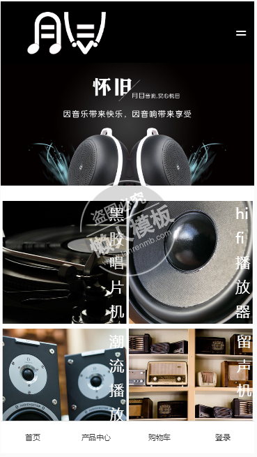 怀旧唱片手机PC端音响网站双模板下载