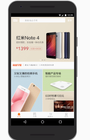 手机基于原生js实现的web移动端轮播图js特效下载