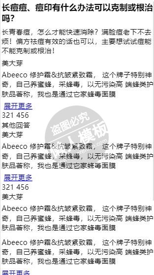 手机移动端适配解决方案结合webpack食用js特效下载