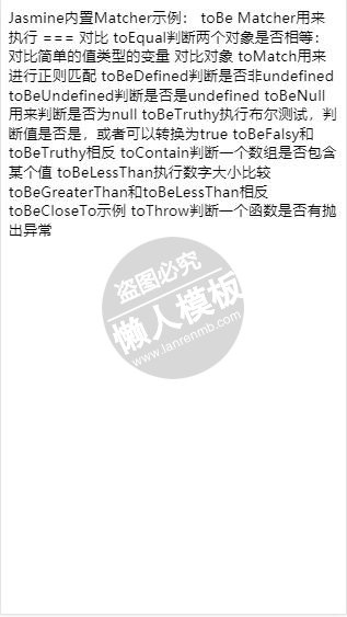 手机移动端移动端纯洁类库测试js特效下载