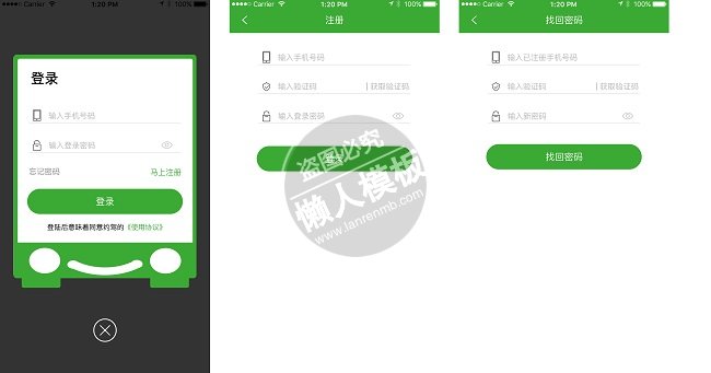 绿色弹窗式创意登录页ui界面设计移动端手机网页psd素材下载