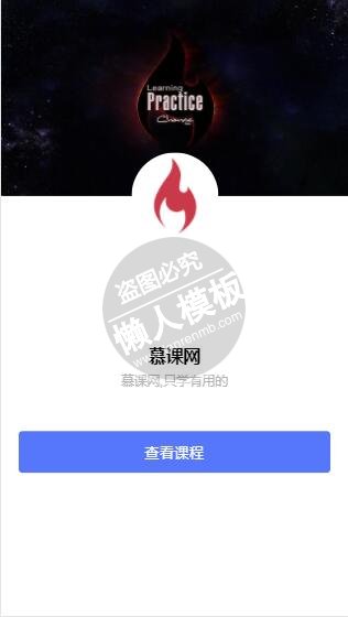 手机移动端js实现h5翻页动画特效js特效下载