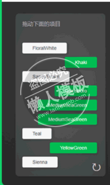 手机移动端拖拉、回弹js动画插件特效下载