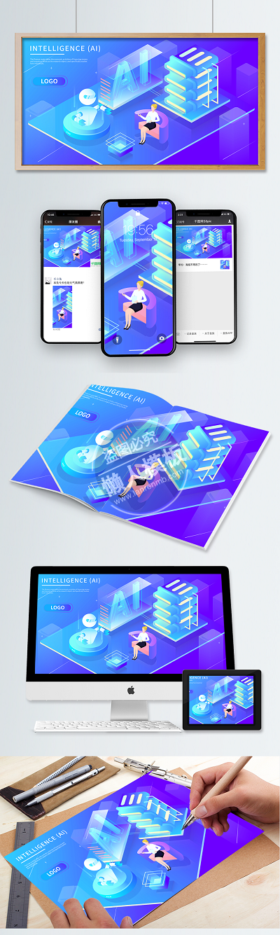 蓝色高科技2.5D系列banner ui界面设计移动端手机网页AI素材下载