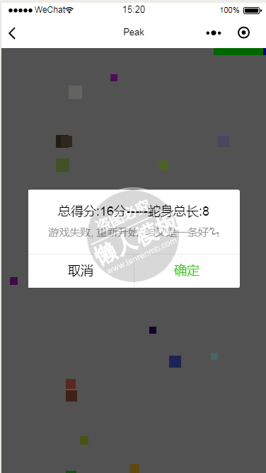 微信小程序peak snake demo完整源码下载
