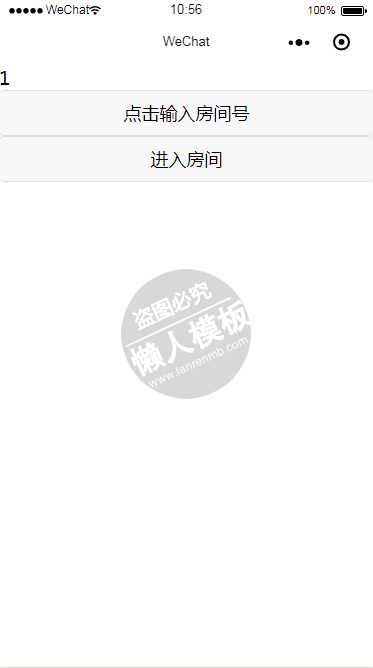 微信小程序易直播demo完整源码下载