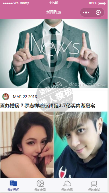 微信小程序MY WORLD demo源码下载