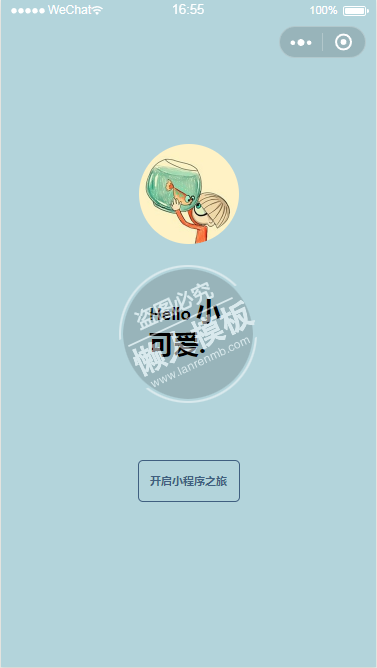 微信小程序卡哇电影demo源码下载