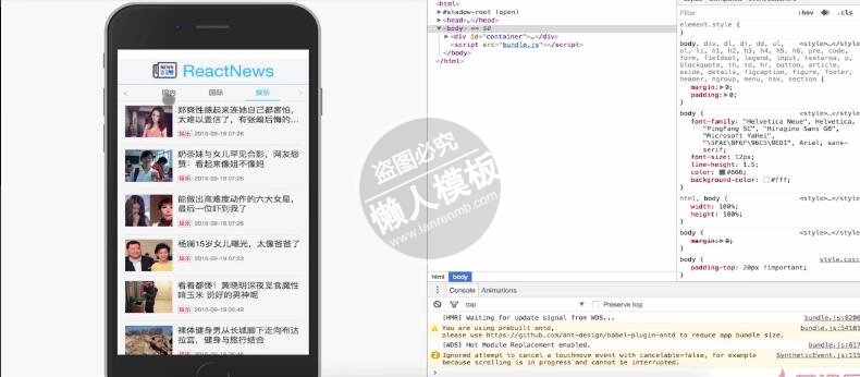 手机移动端pc端react.jspc的练习项目js特效下载