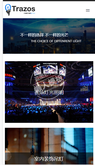 Trazos灯具照明手机PC端自适应响应式html5装饰网站双模板下载