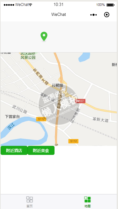 微信小程序地图定位demo源码下载