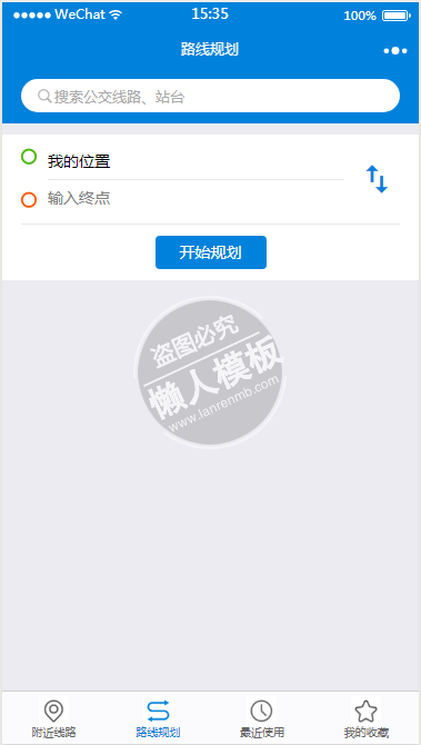 微信小程序线路规划demo源码下载