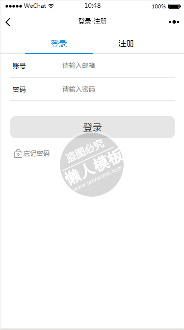 微信小程序简洁列表样式登录注册demo源码下载