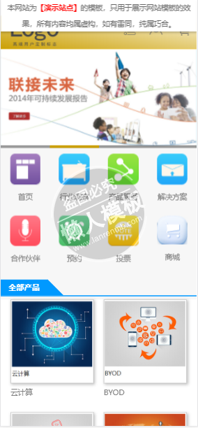 a00324n科技企业网站模板免费下载