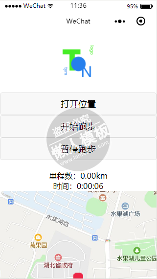 微信小程序跑步地图demo源码下载