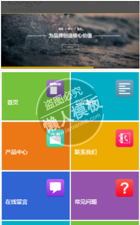 中美学院团队设计机构企业网站模板免费下载