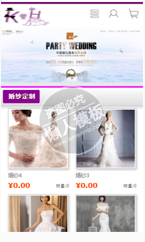 K.H婚礼策划有限公司婚庆网站模板免费下载