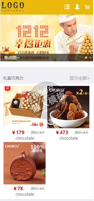 chocolate礼盒巧克力商城网站模板免费下载