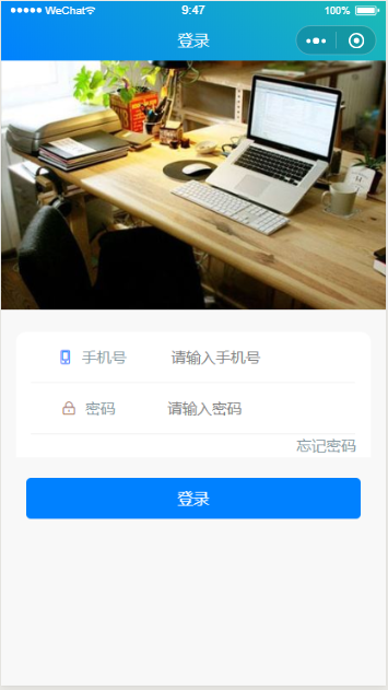 MYproject仿钉钉小程序源码免费下载