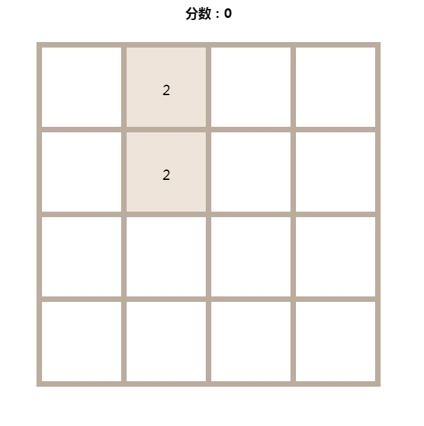 JavaScript实现的2048小游戏源代码免费下载