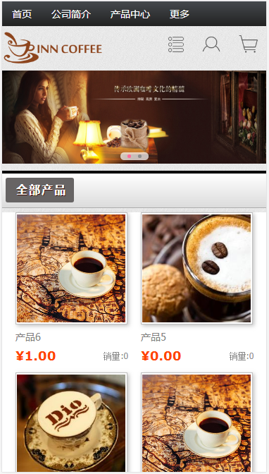 咖啡小屋餐饮网站模板源码免费下载