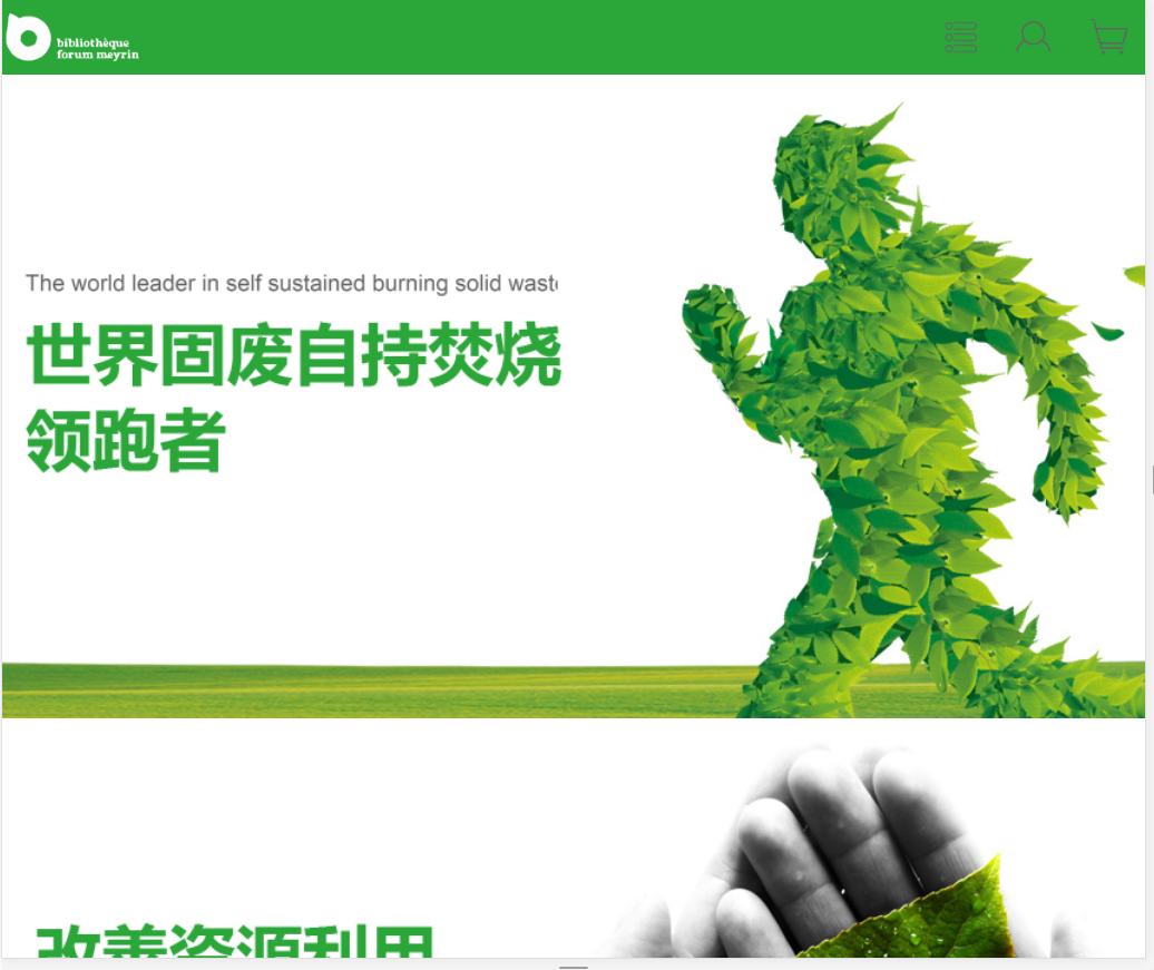 世界净水器公司官方网站网站模板素材免费下载