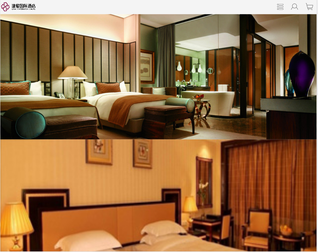 广州建屋国际五星级大酒店网站模板素材免费下载