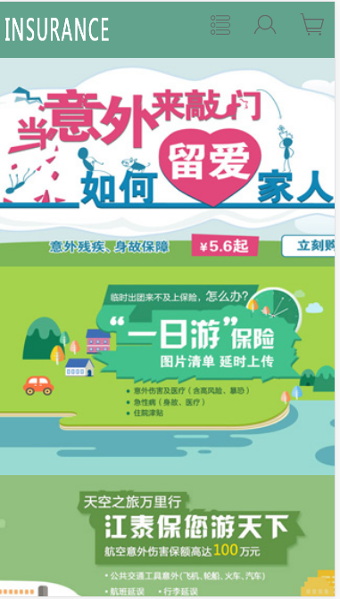 江泰将康保险公司自适应响应式网站模板素材免费下载