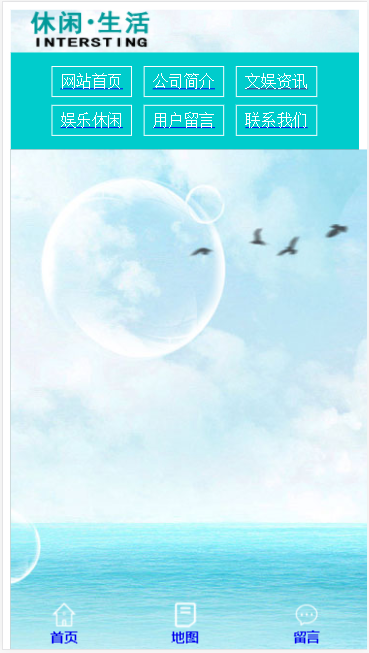Intersting休闲娱乐公司自适应响应式网站模板免费下载
