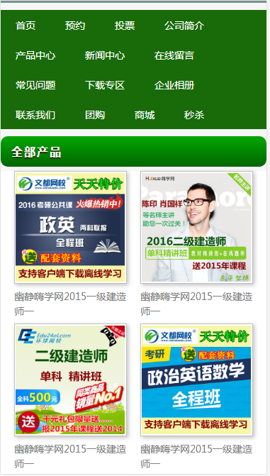 华宇传媒公司自适应响应式网站模板素材免费下载
