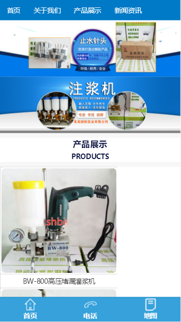 必维灌浆机公司自适应响应式网站模板免费下载