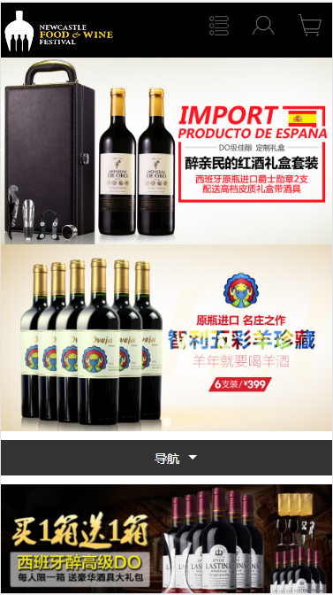 智利五彩羊红酒公司自适应响应式网站模板素材免费下载