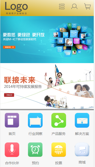 华为公司云计算功能自适应响应式网站模板素材免费下载