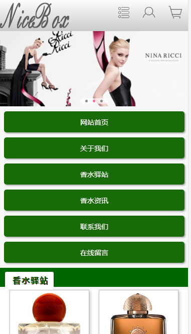 NICEBOX香水有毒公司自适应响应式网站模板素材免费下载