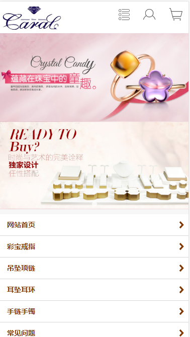 曼卡龙珠宝首饰公司自适应响应式网站模板素材免费下载