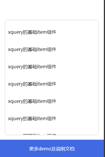 简约可滑动文本框小程序模板源码免费下载