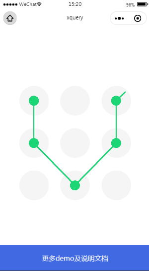 微信手势解锁小程序模板源码免费下载