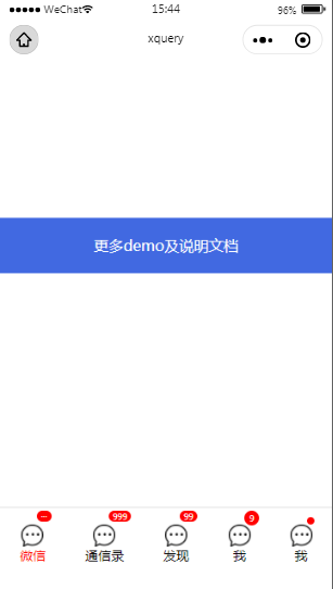 带提醒的导航菜单小程序模板源码免费下载