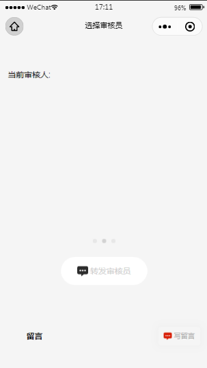免费留言平台小程序模板源码免费下载