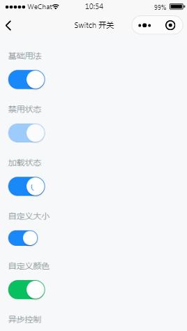 表单组件开关样式正文内容页样式布局小程序模板源码免费下载